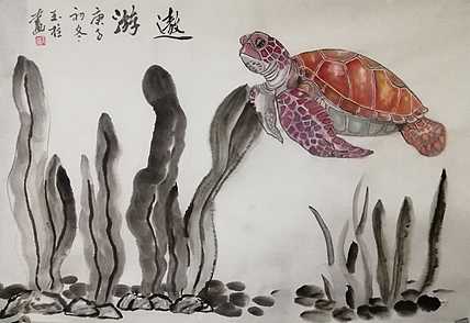 赤峰画院会员 张玉柱