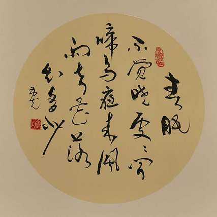 黄克 中硬协功力百佳  多少