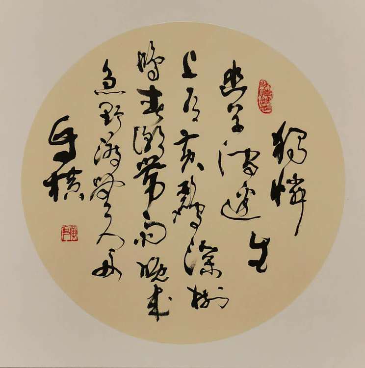 黄克 中硬协功力百佳  独怜