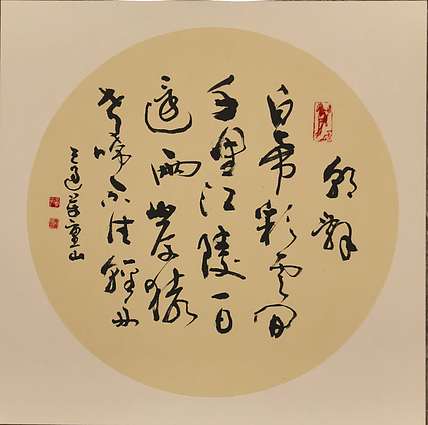 黄克 中硬协功力百佳  白帝