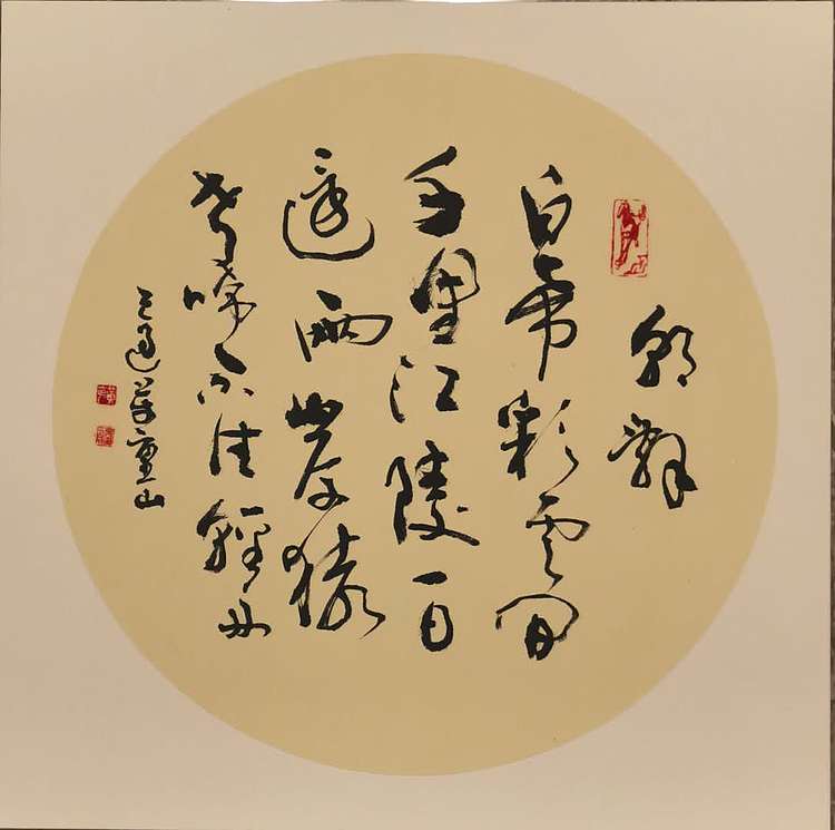 黄克 中硬协功力百佳  白帝