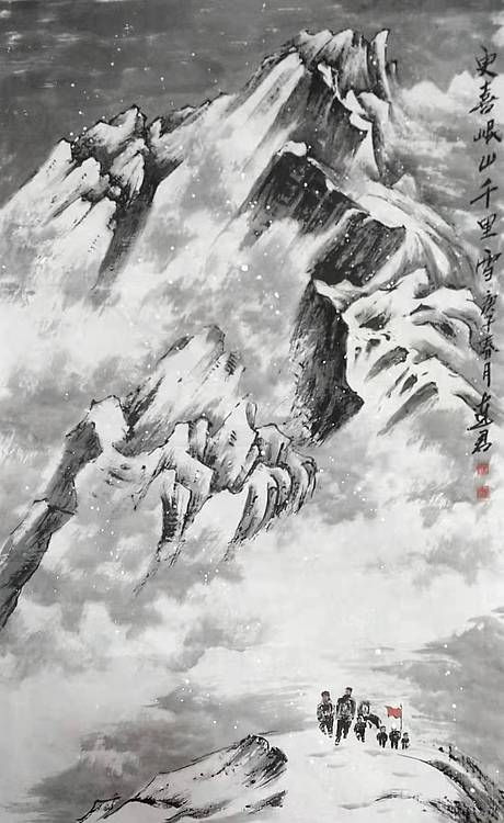 冰雪研究会理事 王连君
