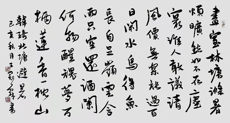 职业书画家 王冠霖北宋韩琪《北塘避暑》