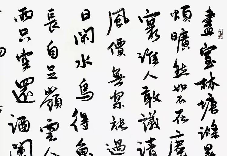 职业书画家 王冠霖北宋韩琪《北塘避暑》
