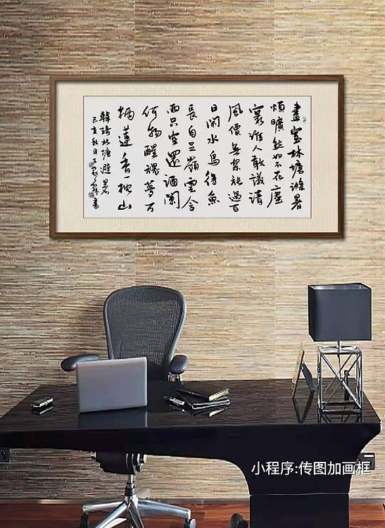职业书画家 王冠霖北宋韩琪《北塘避暑》