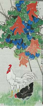 田子源 大吉祥