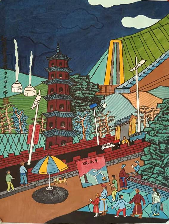 李元峰创作精品