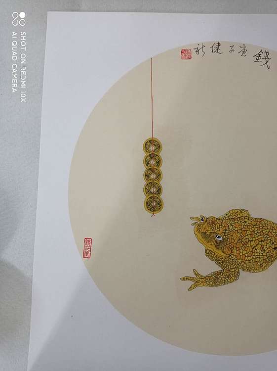镜花水月 聚财图