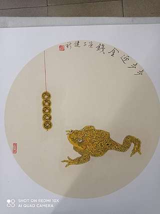 镜花水月 聚财图