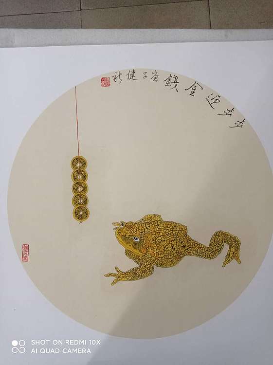 镜花水月 聚财图