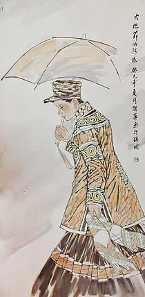 教授 四川大学艺术学院硕导  中美协会员  樊萍  国画 精品