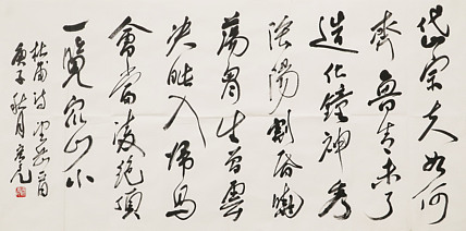 山西书协副主席名家书法