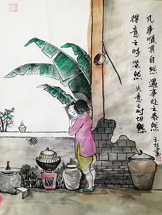 （丰子恺生活哲学）赤峰画院会员 张玉柱
