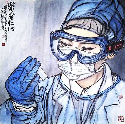 抗疫情的白衣战士-河北省美术家协会会员 北京万合书画院副院长王家璇