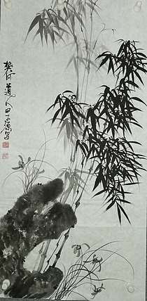 田子源 兰竹