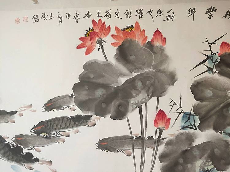 “江北杨鲤鱼”杨玉茂 九鲤庆丰年