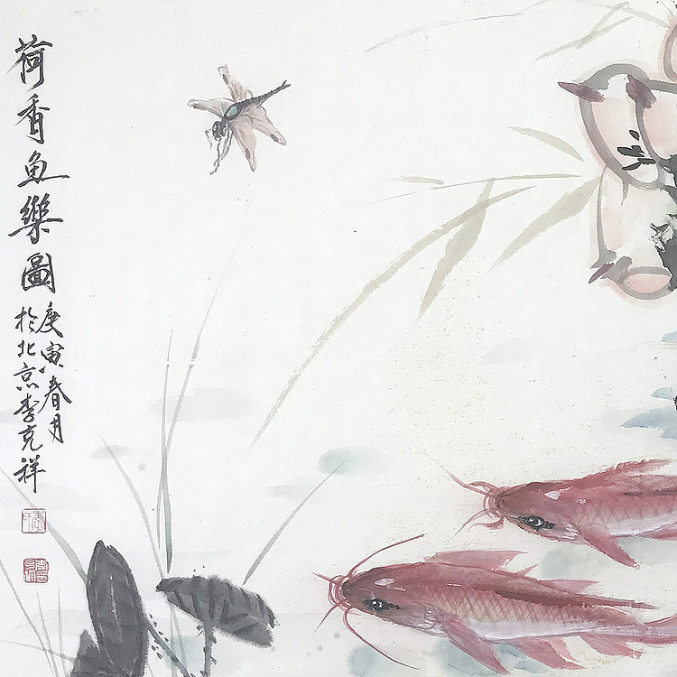中国美术家协会会员   李克祥12