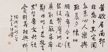 中国书法家协会会员 省书协评审委员会委员 张灵