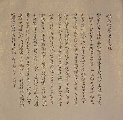 新加入平台黄渌明心经百元惠民