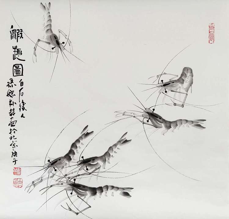 白石孙媳 虾趣图