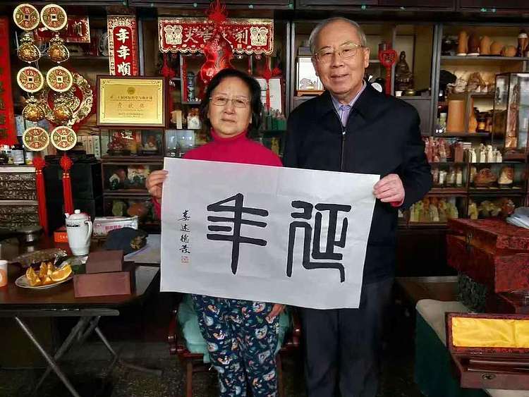白石孙媳 虾趣图