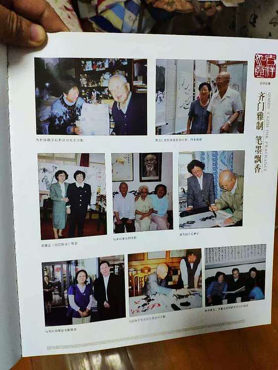 白石孙媳 虾趣图