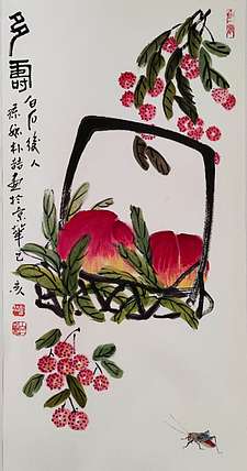 71 名家后裔&mdash;&mdash;白石孙媳朴喆  多寿