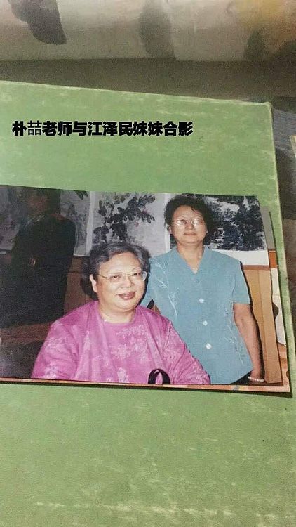 71 名家后裔&mdash;&mdash;白石孙媳朴喆  多寿