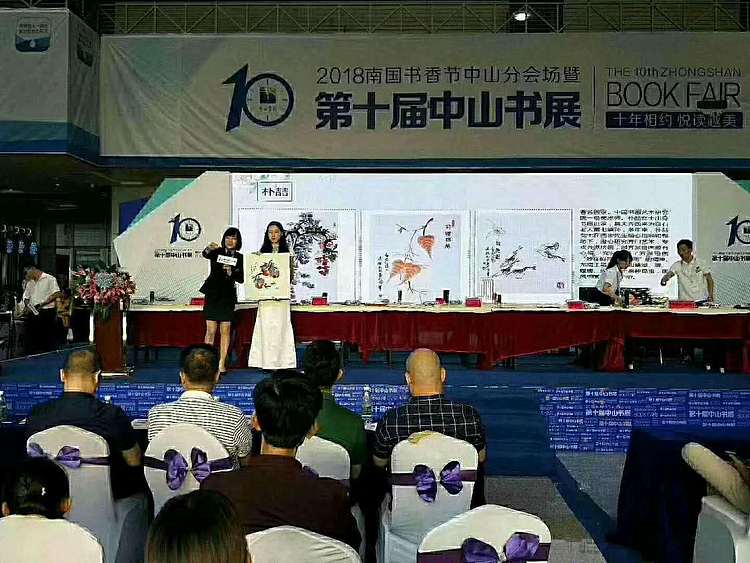 白石孙媳 虾趣图