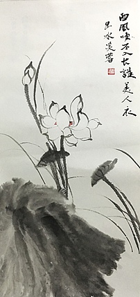 中国艺术研究院研究生李宝林新入驻平台200起元惠民