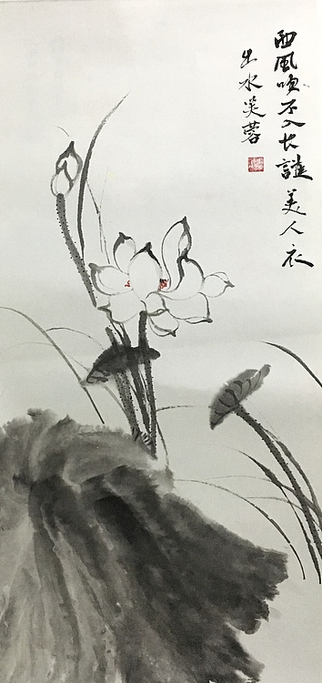 中国艺术研究院研究生李宝林新入驻平台200起元惠民