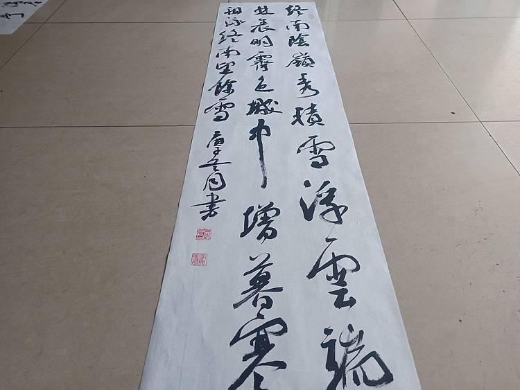 中国硬笔书法协会会员 白镇源 终南望余雪