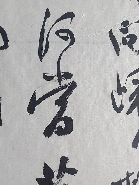 中国硬笔书法协会会员 白镇源 夜雨寄北
