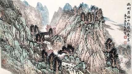 西安美术学院国画系 安永刚