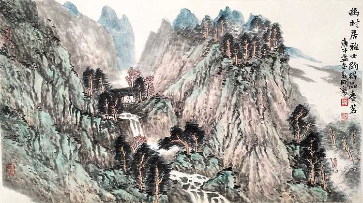 西安美术学院国画系 安永刚