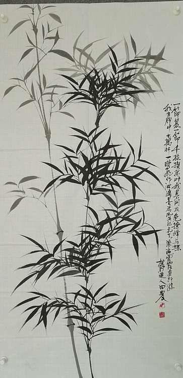 田子源 国画竹子