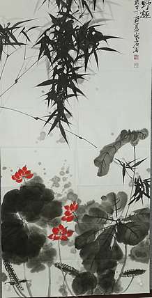 田子源 野趣