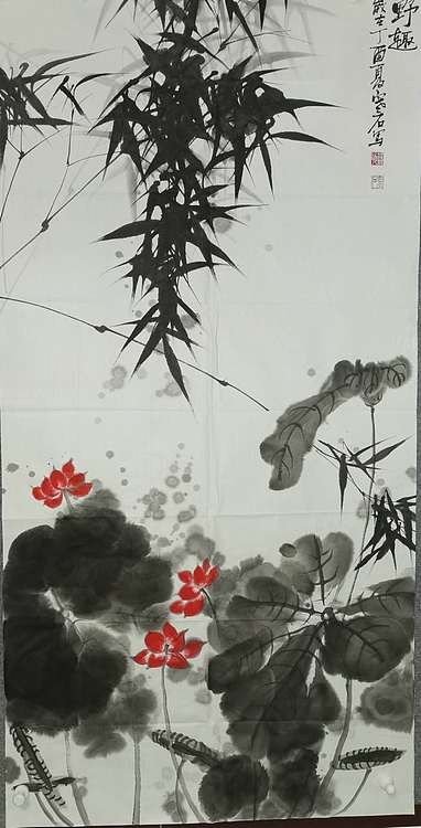 田子源 野趣