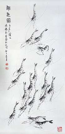 白石孙媳 虾趣图