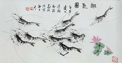 白石孙媳 虾趣图
