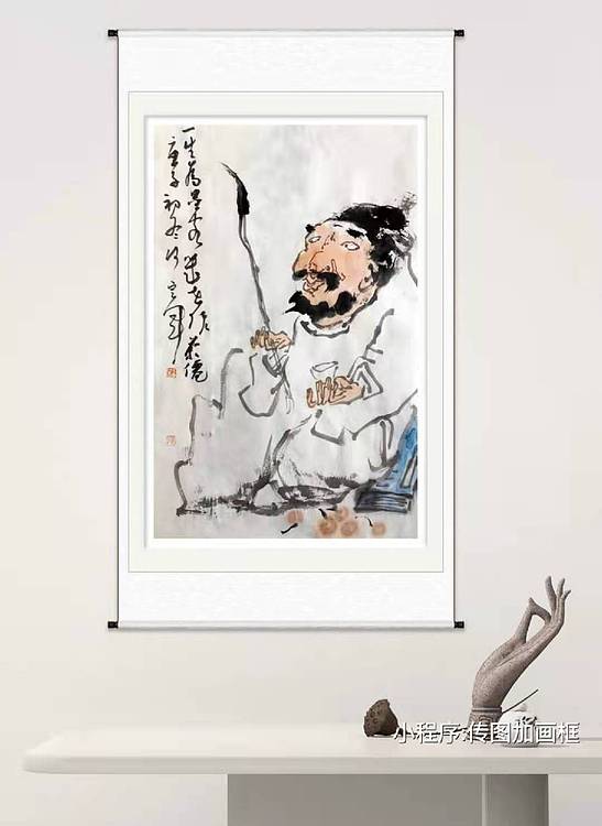 何定军写意人物