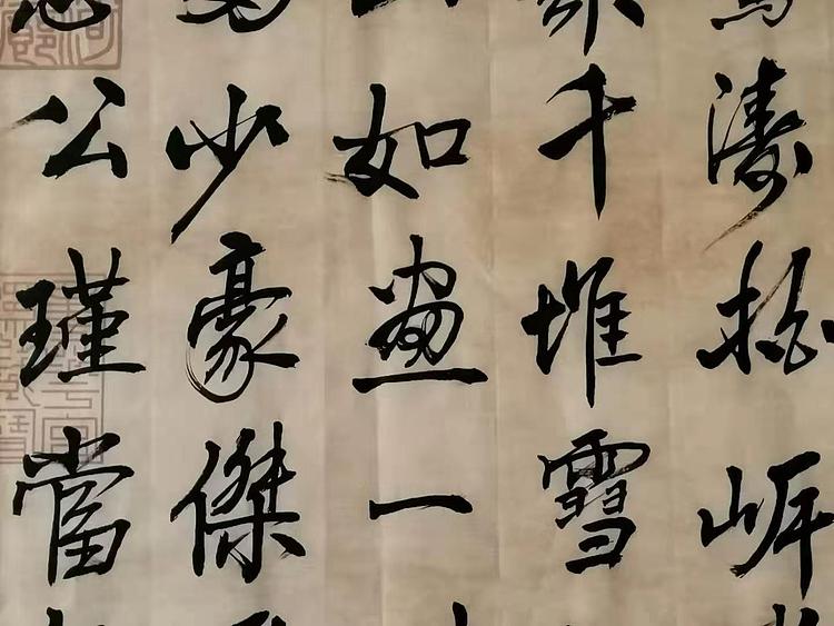苏轼念奴娇,赤壁怀古