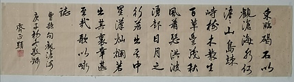 观沧海