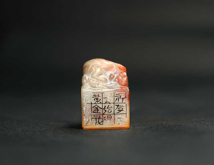 神存富贵始得黄金