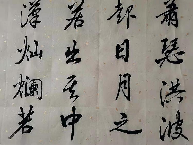 观沧海