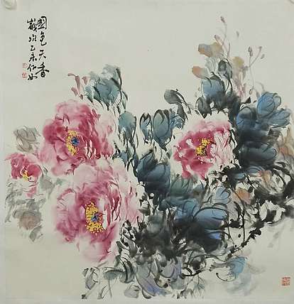 中国美术家协会会员 王佰如  精品有合影
