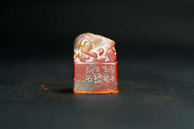 平生不欲随人后