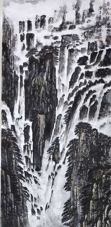 练溪闲人 传统山水，黄山九龙瀑