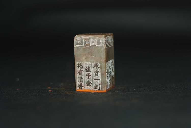 春宵一刻值千金