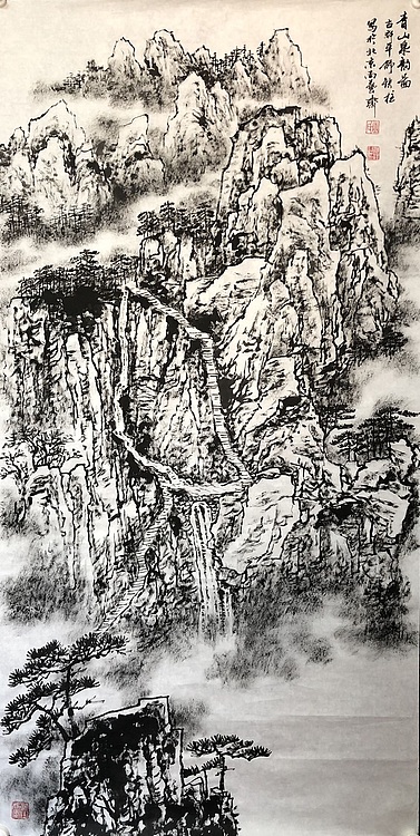 河北省美协会员 北京名家 长城碑林有刻其画作 田铁柱焦墨山水